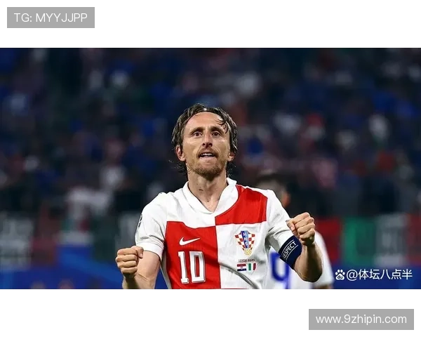 莫德里奇风格分析 莫德里奇风格分析