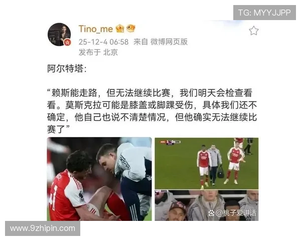 阿森纳战术困局体现阶段性变化,过度依赖萨卡对争冠形势产生影响