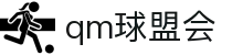 球盟会·QMH(中国)-官方网站
